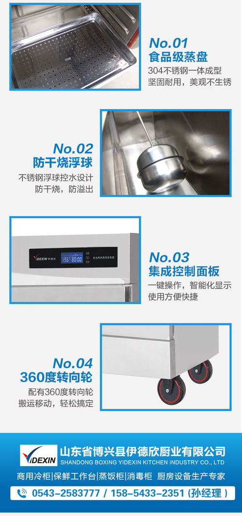 陜西豎盤蒸飯箱批發(fā)服務至上 伊德欣廚業(yè)