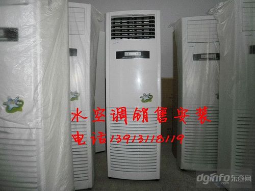 產(chǎn)品信息 機(jī)械 制冷設(shè)備 其他制冷設(shè)備 嘉興廠房降溫設(shè)備,水空調(diào)銷(xiāo)售