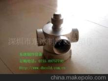 冷卻塔合金轉(zhuǎn)頭,制冷配件,維修更換冷卻塔轉(zhuǎn)頭 - 冷卻塔合金轉(zhuǎn)頭,制冷配件,維修更換冷卻塔轉(zhuǎn)頭廠家 - 冷卻塔合金轉(zhuǎn)頭,制冷配件,維修更換冷卻塔轉(zhuǎn)頭價(jià)格 - 深圳市東冰制冷設(shè)備銷售部 - 