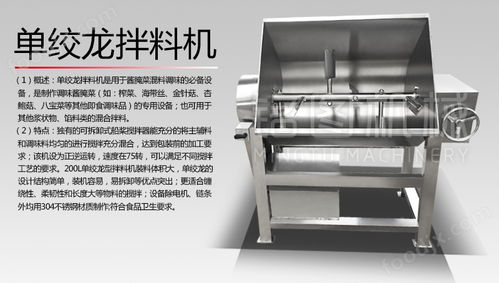 海參蒸煮清洗設(shè)備 食品漂燙蒸煮設(shè)備 預(yù)煮機