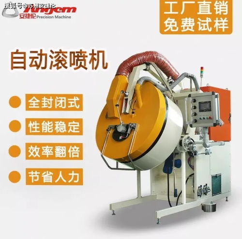 汽車(chē)零部件適合用什么噴涂設(shè)備 15年經(jīng)驗(yàn)涂裝工程師這么說(shuō)