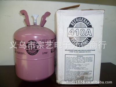 【廠銷(xiāo)R410a空調(diào)制冷劑氟利昂冷媒雪種(詳解帶圖)】?jī)r(jià)格,廠家,圖片,空調(diào)附配件,義烏市宗藝電子元件商行-