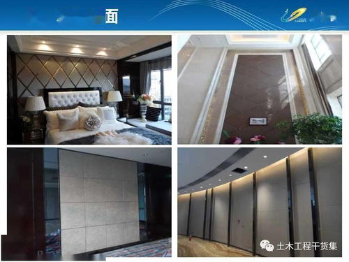 知名房企住宅裝修工程標(biāo)準(zhǔn)化施工工藝